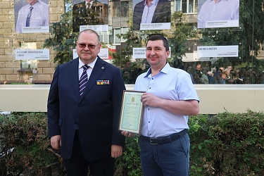Сотрудник ПДМ занесен в Галерею почета и славы Пензенской области