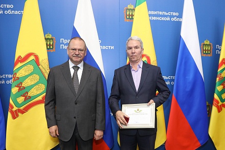 Сотрудники ПДМ награждены медалью ордена «За заслуги перед Пензенской областью» Сотрудники ПДМ награждены медалью ордена «За заслуги перед Пензенской областью»